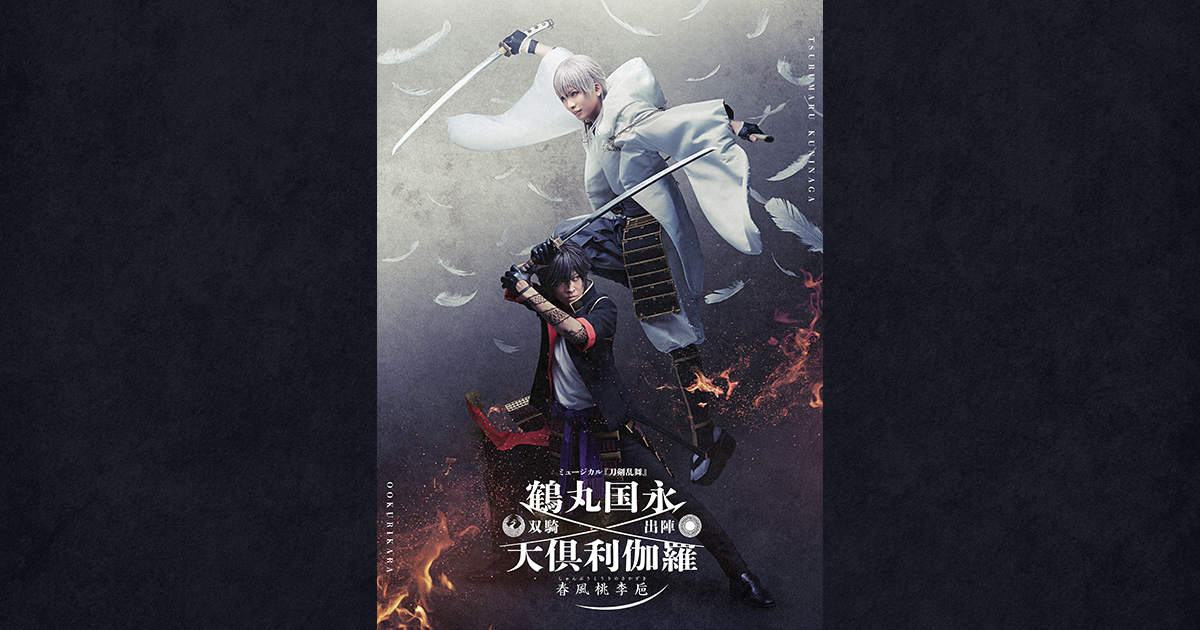 通販 人気】 Blu-Rayミュージカル刀剣乱舞3点セット(つはもの真剣乱舞 