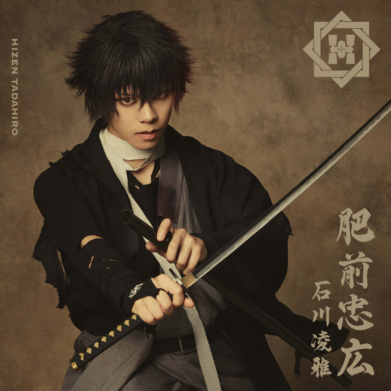 ミュージカル『刀剣乱舞』公式ファンサイト