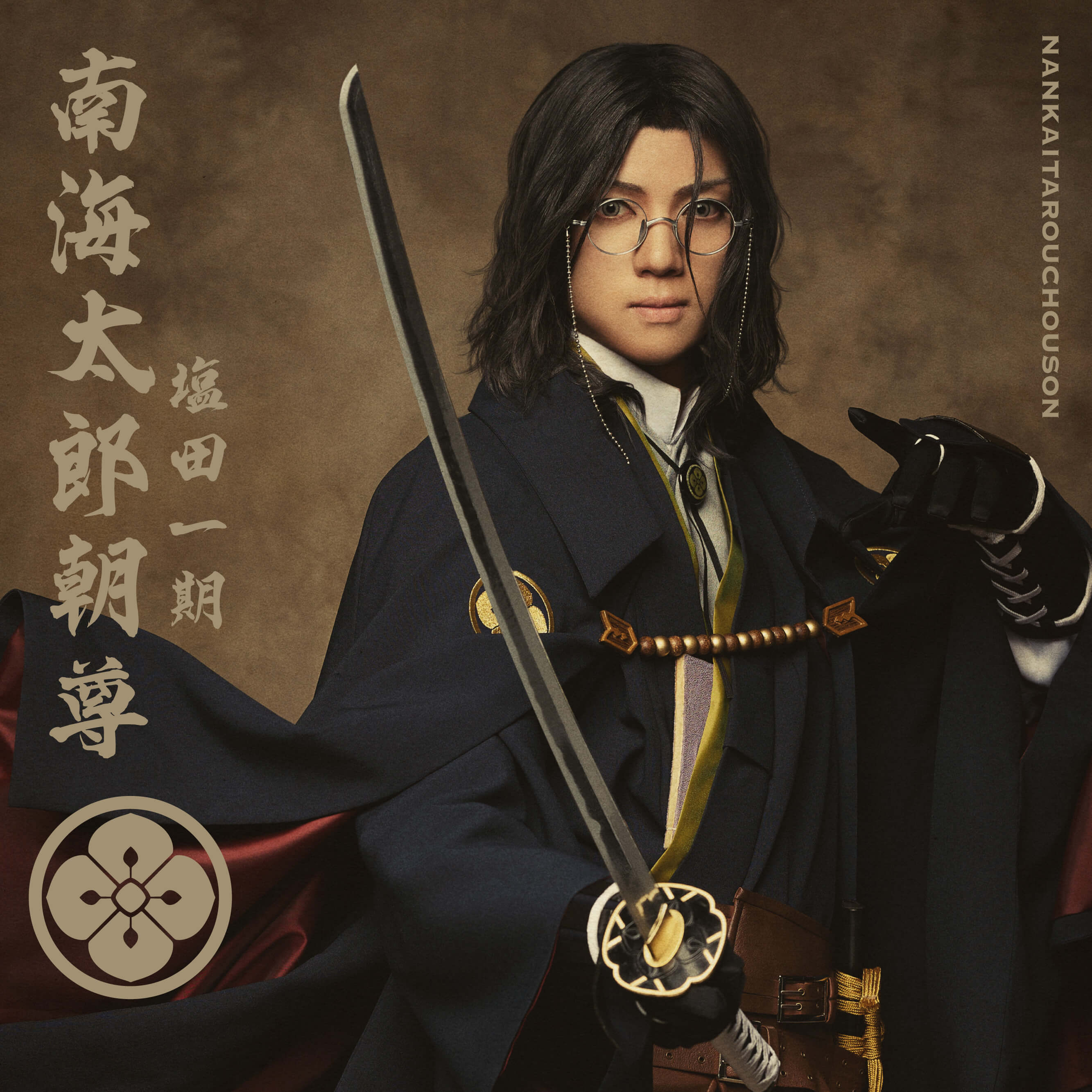 キャラクター | ミュージカル『刀剣乱舞』公式サイト