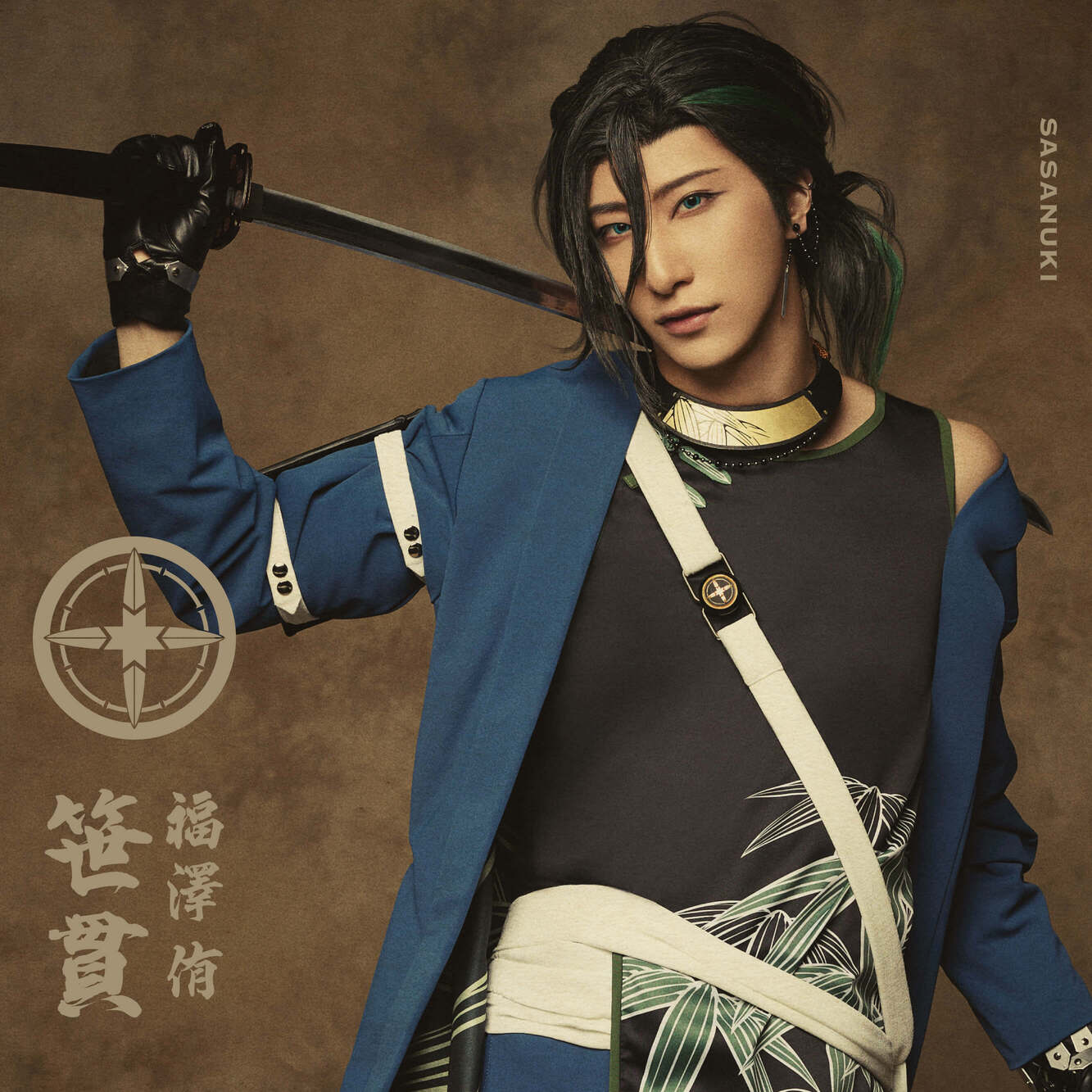 キャラクターページ_笹貫（坂龍飛騰）