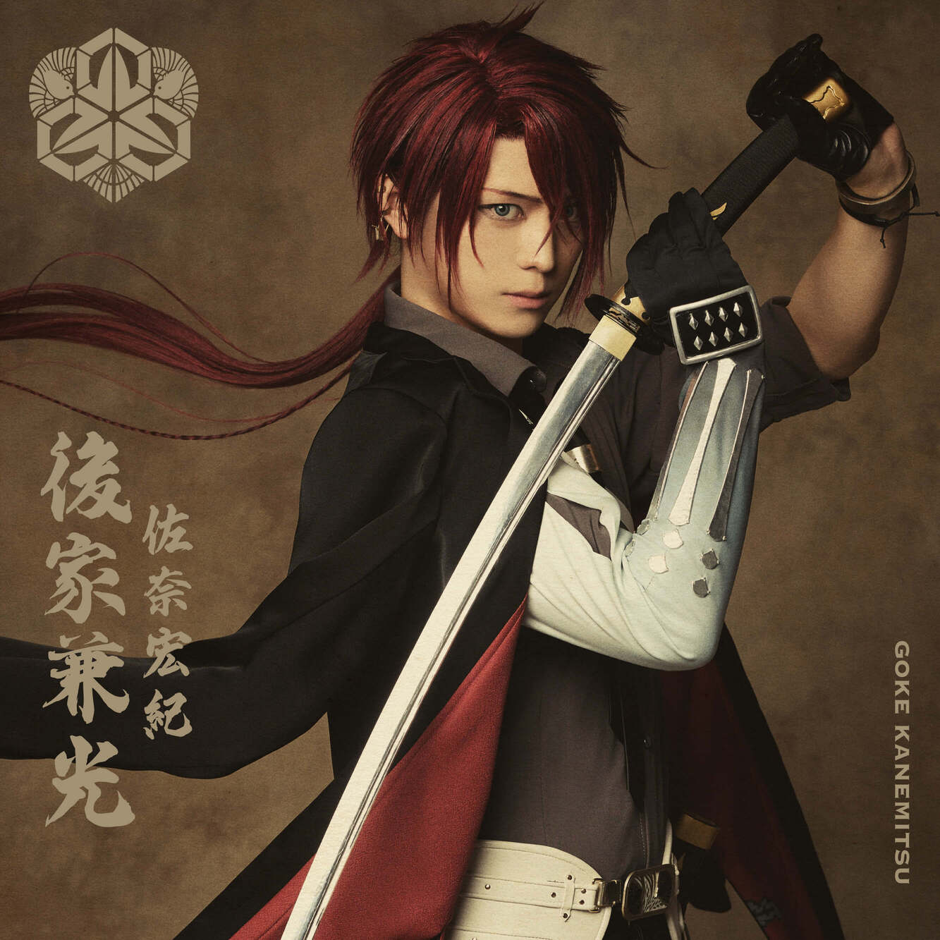 ミュージカル『刀剣乱舞』公式ファンサイト