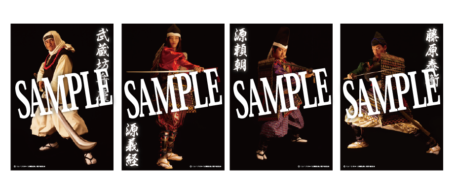 刀ミュ公式サイト内通販 商品一覧 -真剣乱舞祭2018