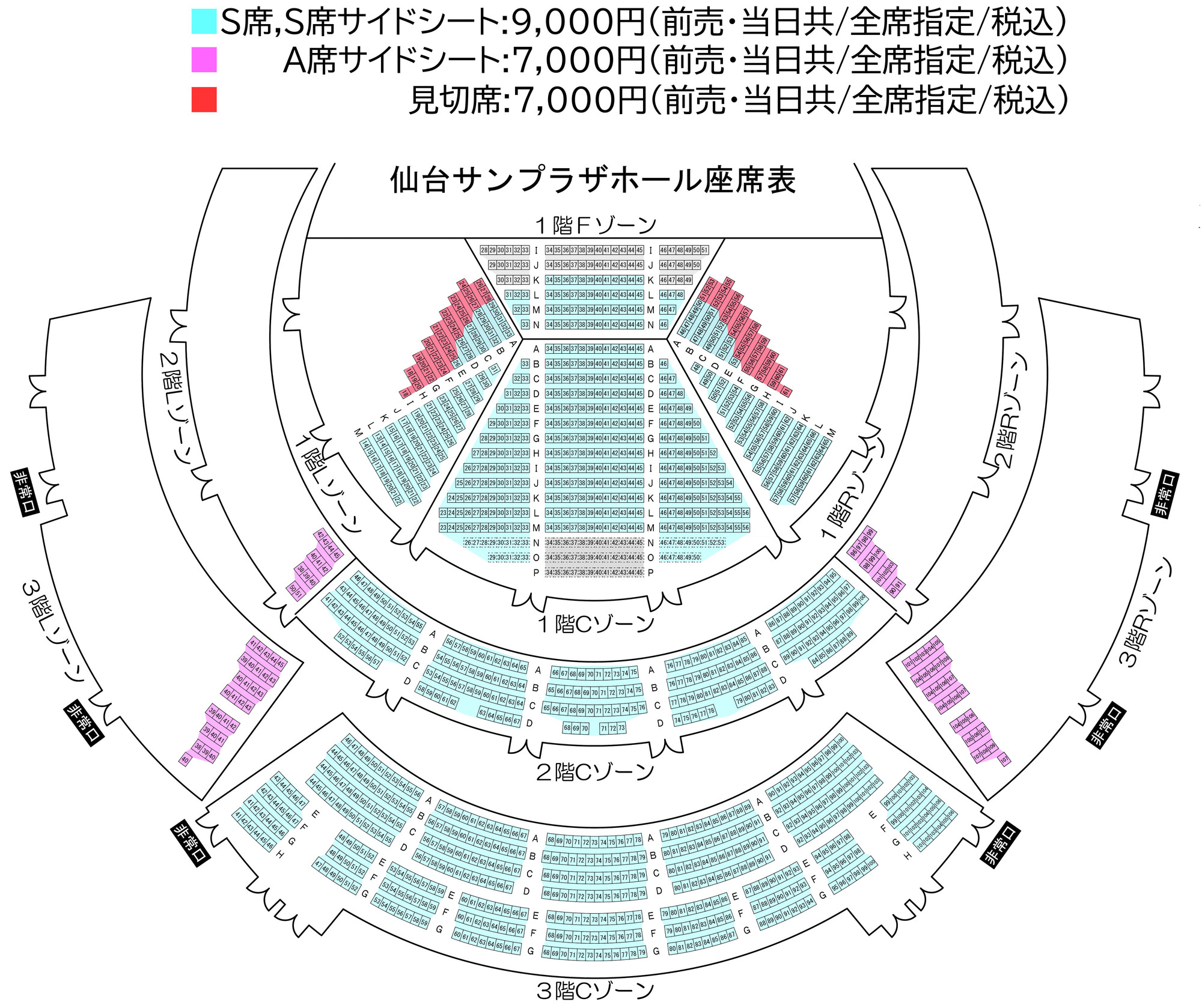 Stage Information ミュージカル 刀剣乱舞 公式ホームページ