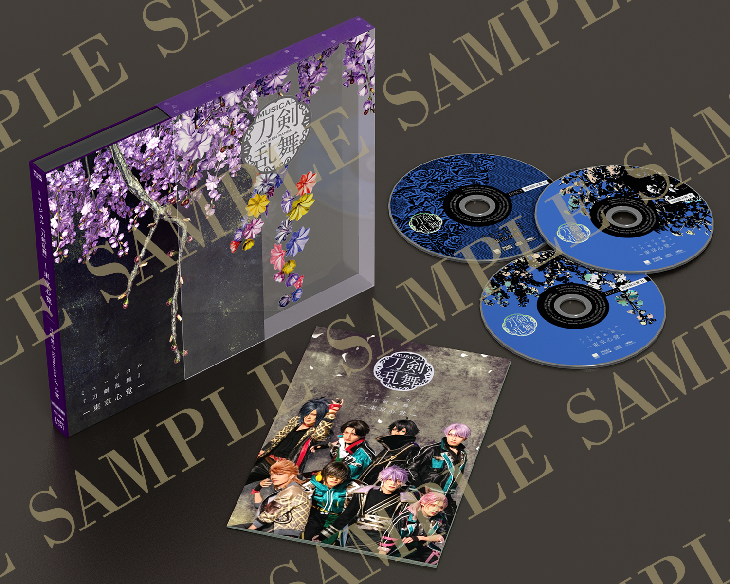 CDアルバム ミュージカル『刀剣乱舞』 ―東京心覚―展開図を公開しました 