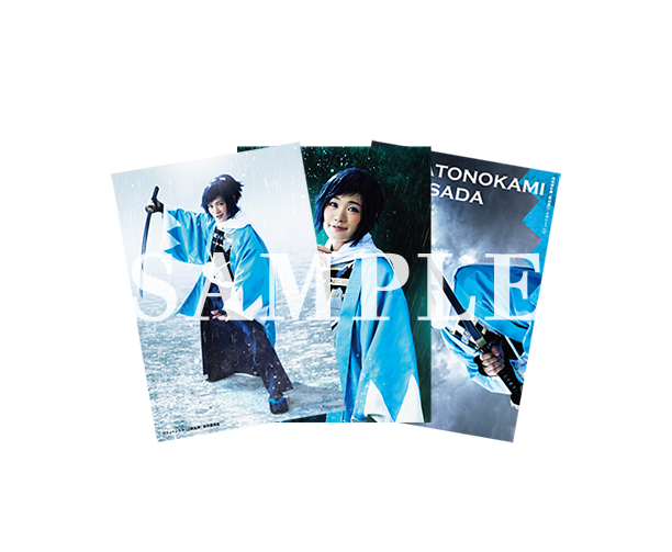 グッズ | ミュージカル『刀剣乱舞』公式サイト