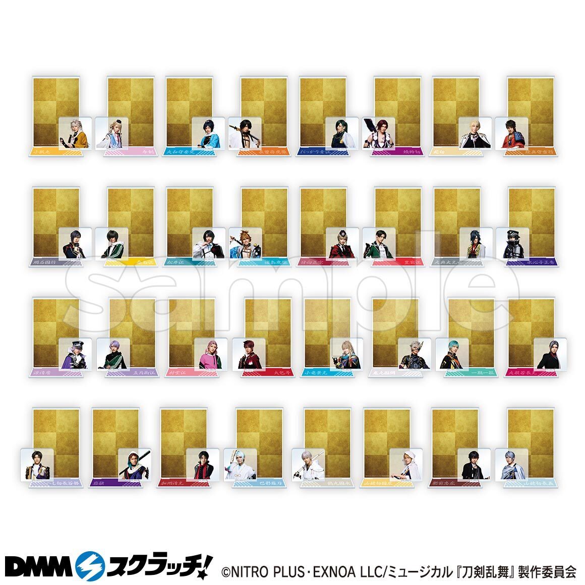 ミュージカル『刀剣乱舞』 祝玖寿 乱舞音曲祭 「DMMスクラッチ