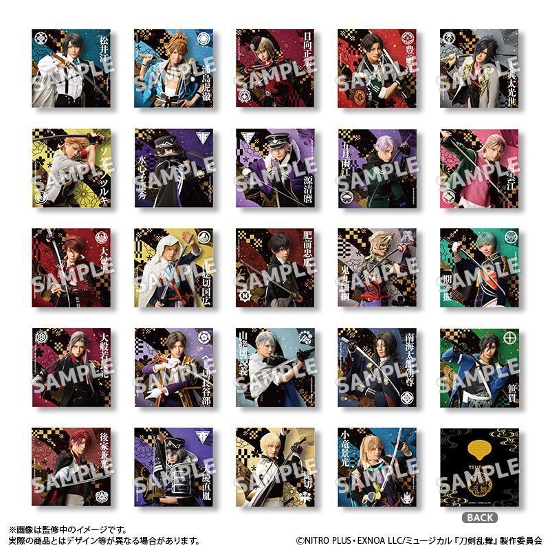 ミュージカル『刀剣乱舞』×SHIBUYA TSUTAYA コラボ限定