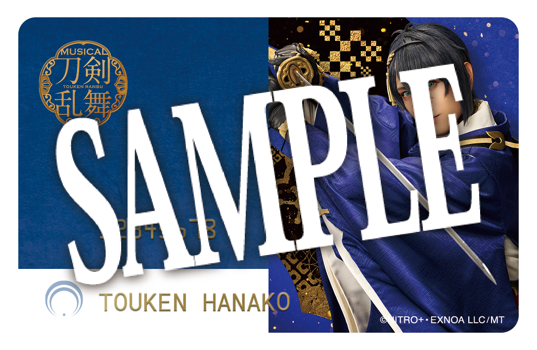 【公式ファンサイト】プレミアム会員を継続してくださっている会員の皆様へ<br>「レプリカ会員証」プレゼント企画 今年も実施決定！
