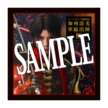 インフォメーション | ミュージカル『刀剣乱舞』公式サイト