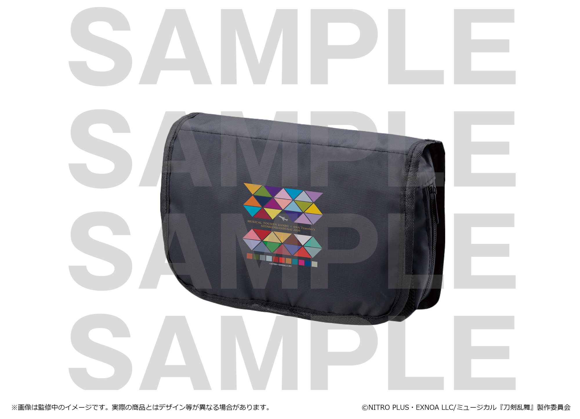 ミュージカル『刀剣乱舞』×ANAトラベラーズ「ANA限定コラボグッズ