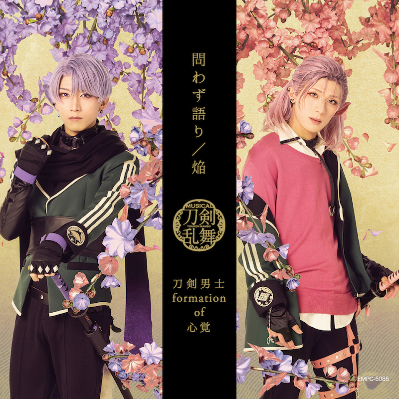 musical-toukenranbu.jp/s3/skiyaki/uploads/image/fi...