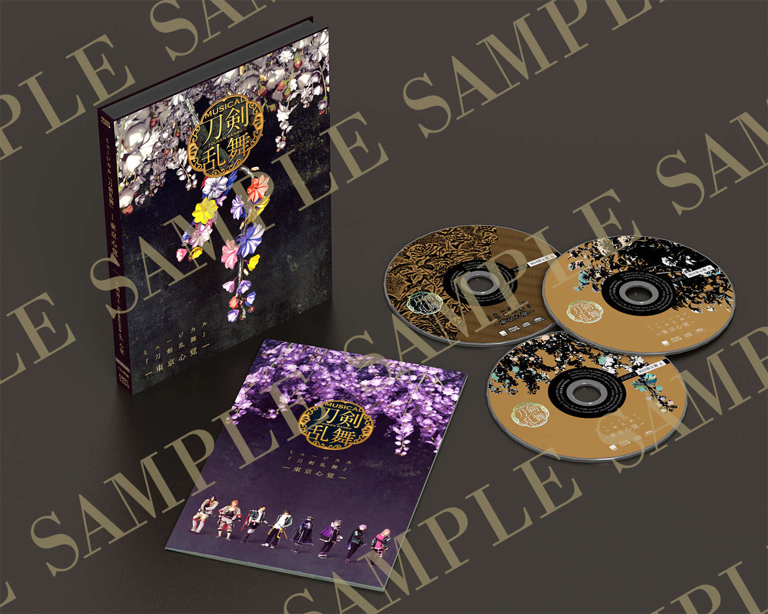 CDアルバム ミュージカル『刀剣乱舞』 ―東京心覚― 初回限定盤A ミュージカル『刀剣乱舞』