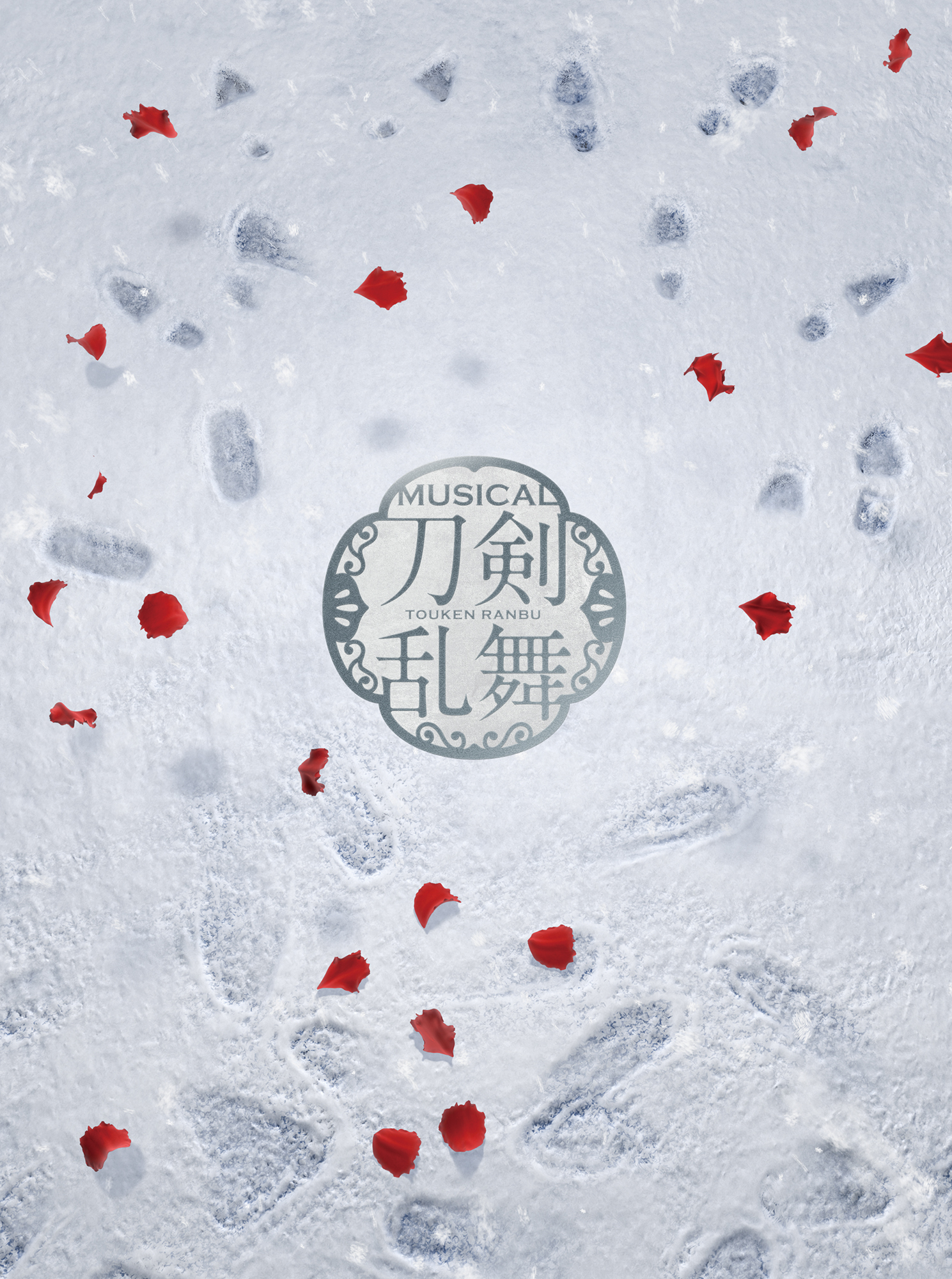 CDアルバム ミュージカル『刀剣乱舞』 ～江水散花雪～ 初回限定盤A ミュージカル『刀剣乱舞』