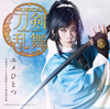thumbnail_EMPC-0038.jpg