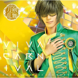 シングルCD『VIVA CARNIVAL』(プレス限定盤C) ＊桑名江メインジャケット