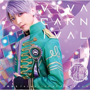 シングルCD『VIVA CARNIVAL』(プレス限定盤E) ＊五月雨江メインジャケット