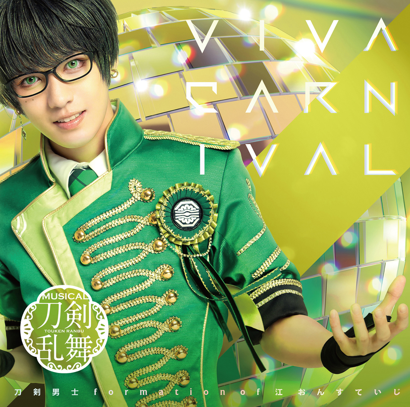 Viva_carnival_sg_h1_01