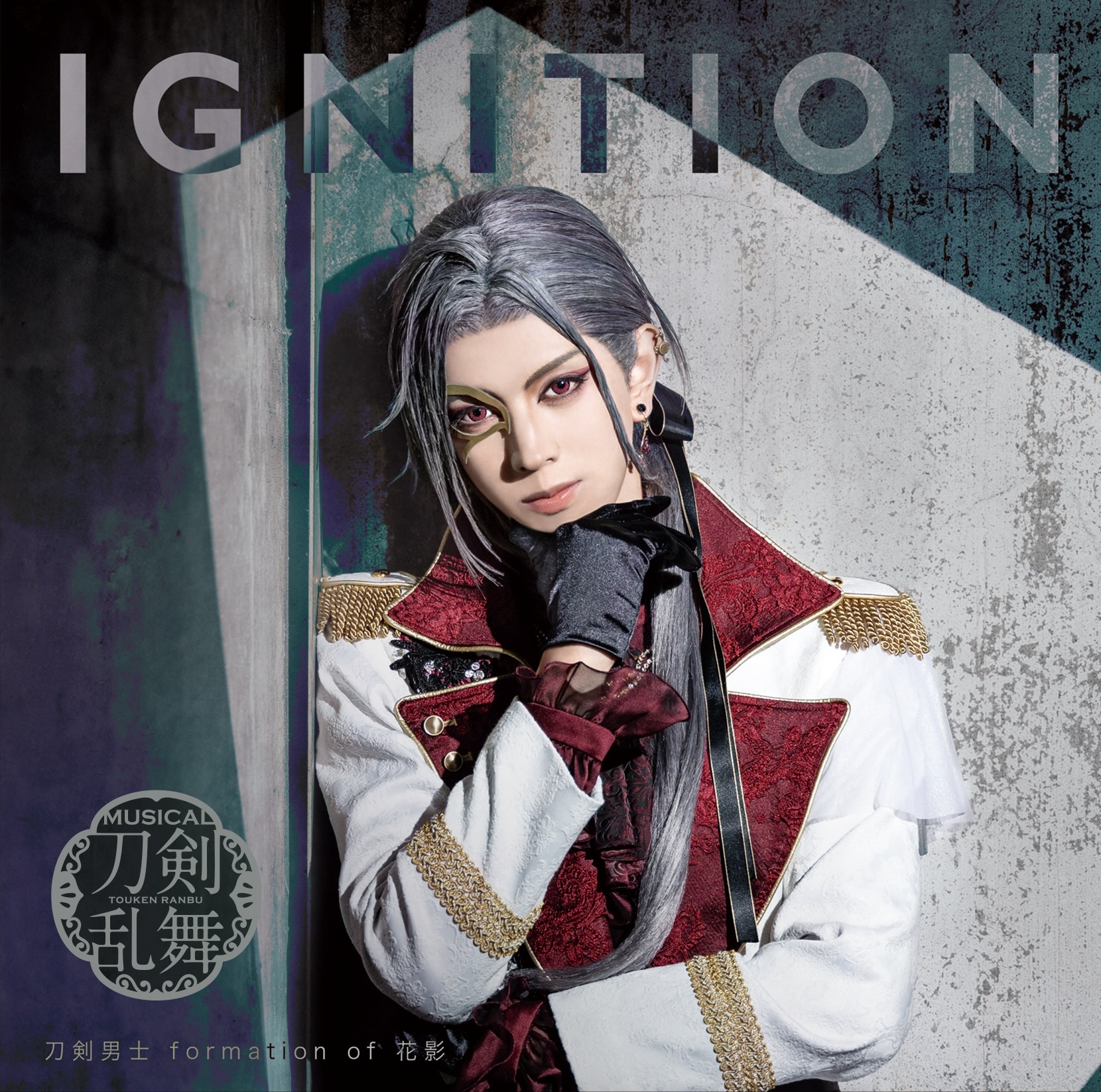 シングルCD『IGNITION』(プレス限定盤C) ＊大般若長光メインジャケット