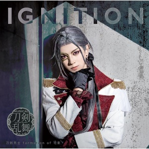 シングルCD『IGNITION』(プレス限定盤C) ＊大般若長光メインジャケット