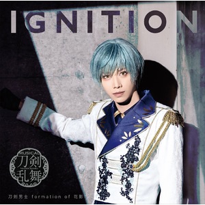 シングルCD『IGNITION』(プレス限定盤B) ＊一期一振メインジャケット