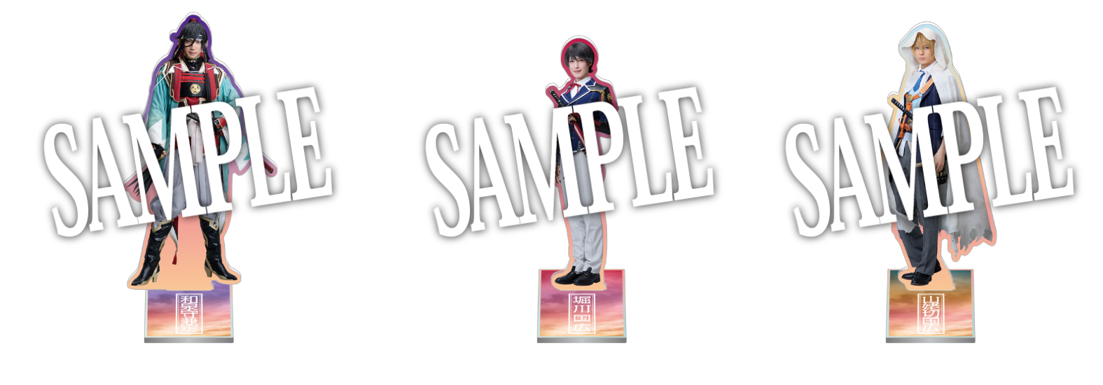 刀剣乱舞 刀ステ 七周年感謝祭 山姥切国広 あつい 戦闘 跪坐 アクリル