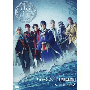 【DVD】ミュージカル『刀剣乱舞』 ～陸奥一蓮～