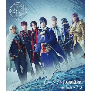 【Blu-ray】ミュージカル『刀剣乱舞』 ～陸奥一蓮～