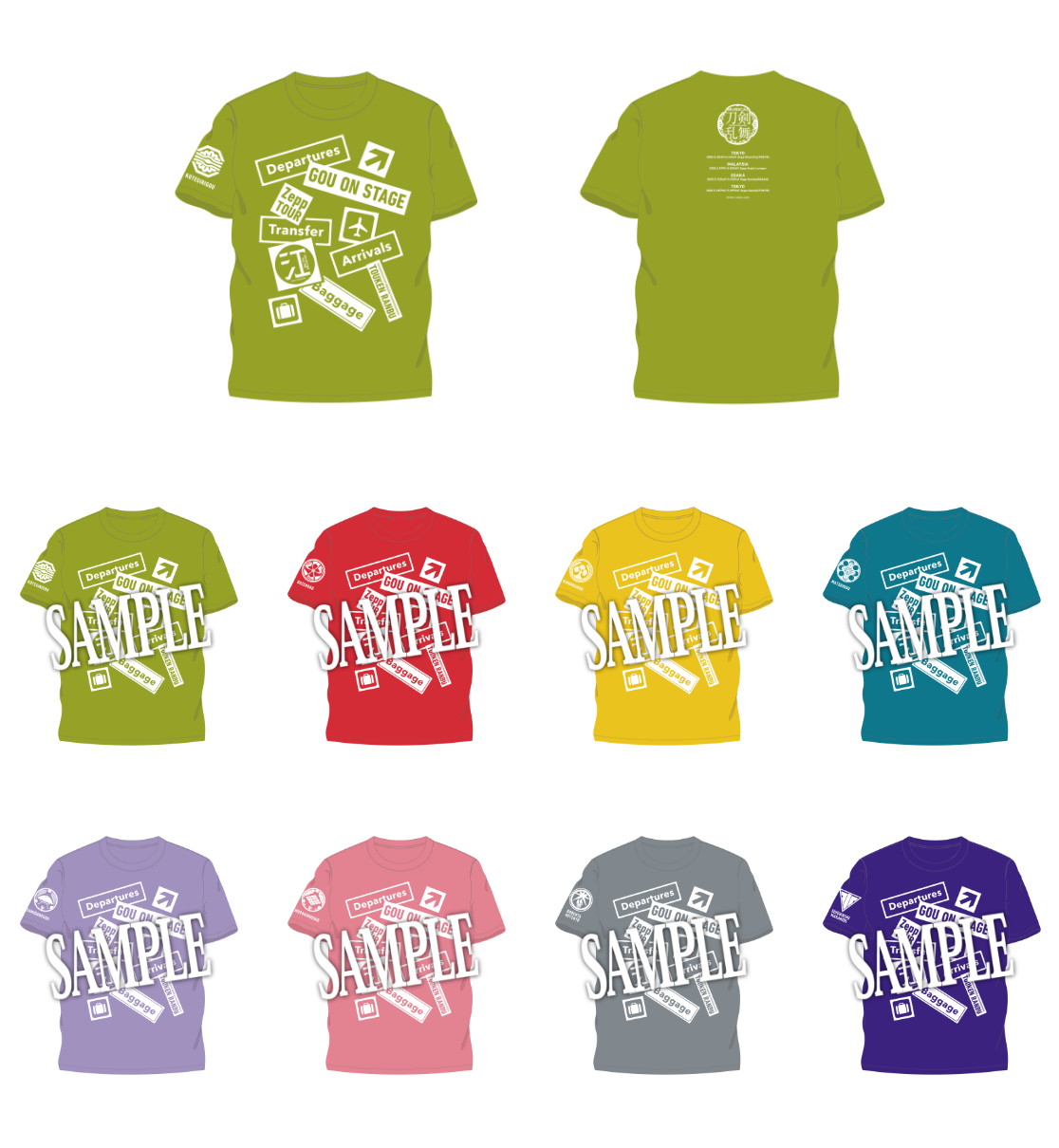 【江 おん すていじ ぜっぷつあー りぶうと】つあーTシャツ