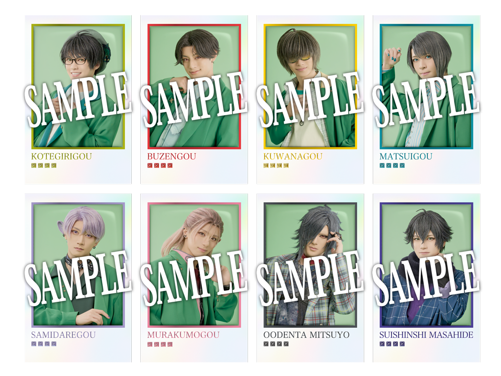 【受注生産】【江 おん すていじ ぜっぷつあー りぶうと】ランダムミニふぉと(りぶうとver.) 全8種