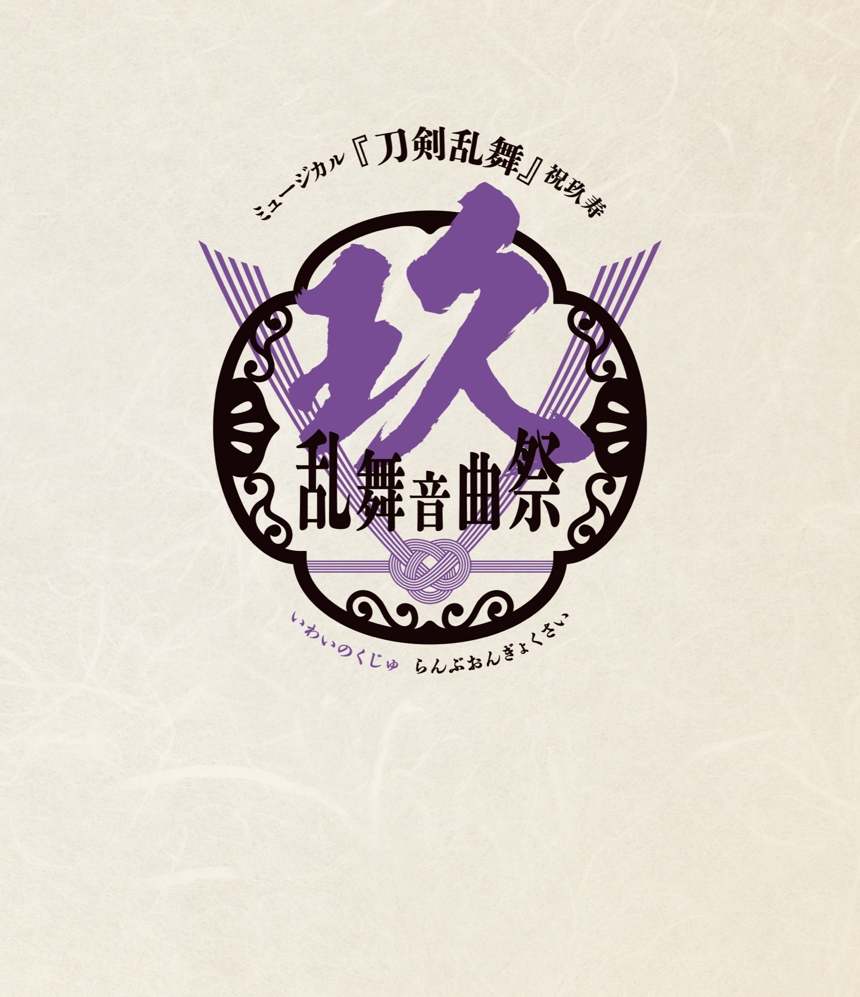 Tuujoubd_empb-5032__1_