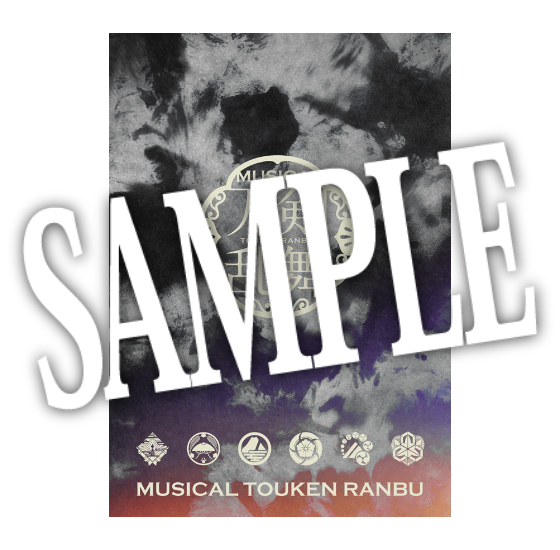 【静かなる夜半の寝ざめ】公演パンフレット