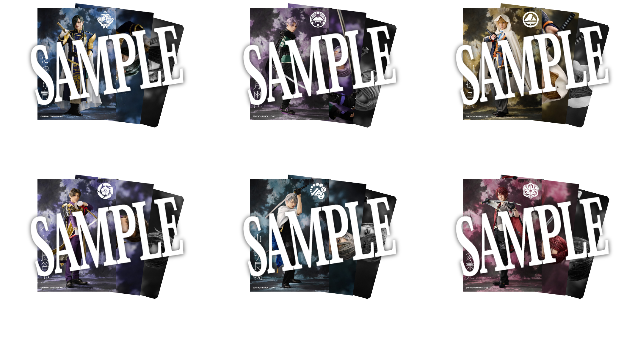 【静かなる夜半の寝ざめ】ブロマイド刀剣男士（戦闘ver.）6種セット