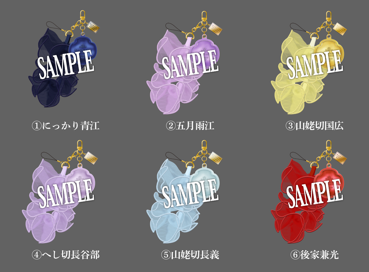 【静かなる夜半の寝ざめ】クッションチャーム