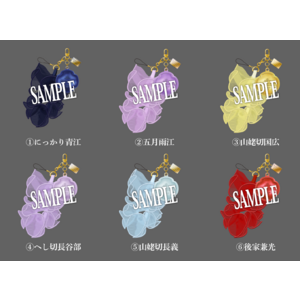 【静かなる夜半の寝ざめ】クッションチャーム