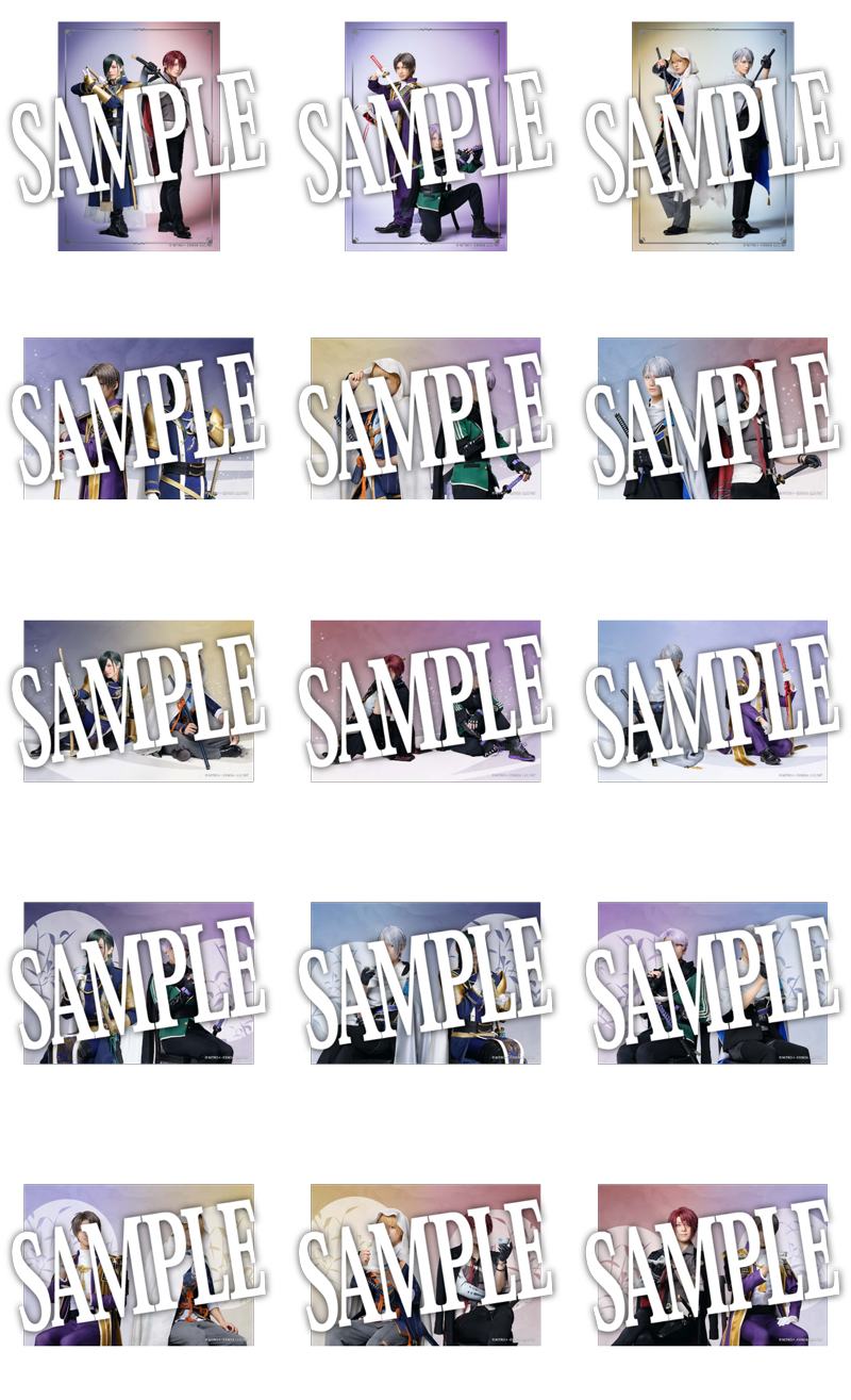 【静かなる夜半の寝ざめ】ランダムペアブロマイド(戦闘ver.) 全15種