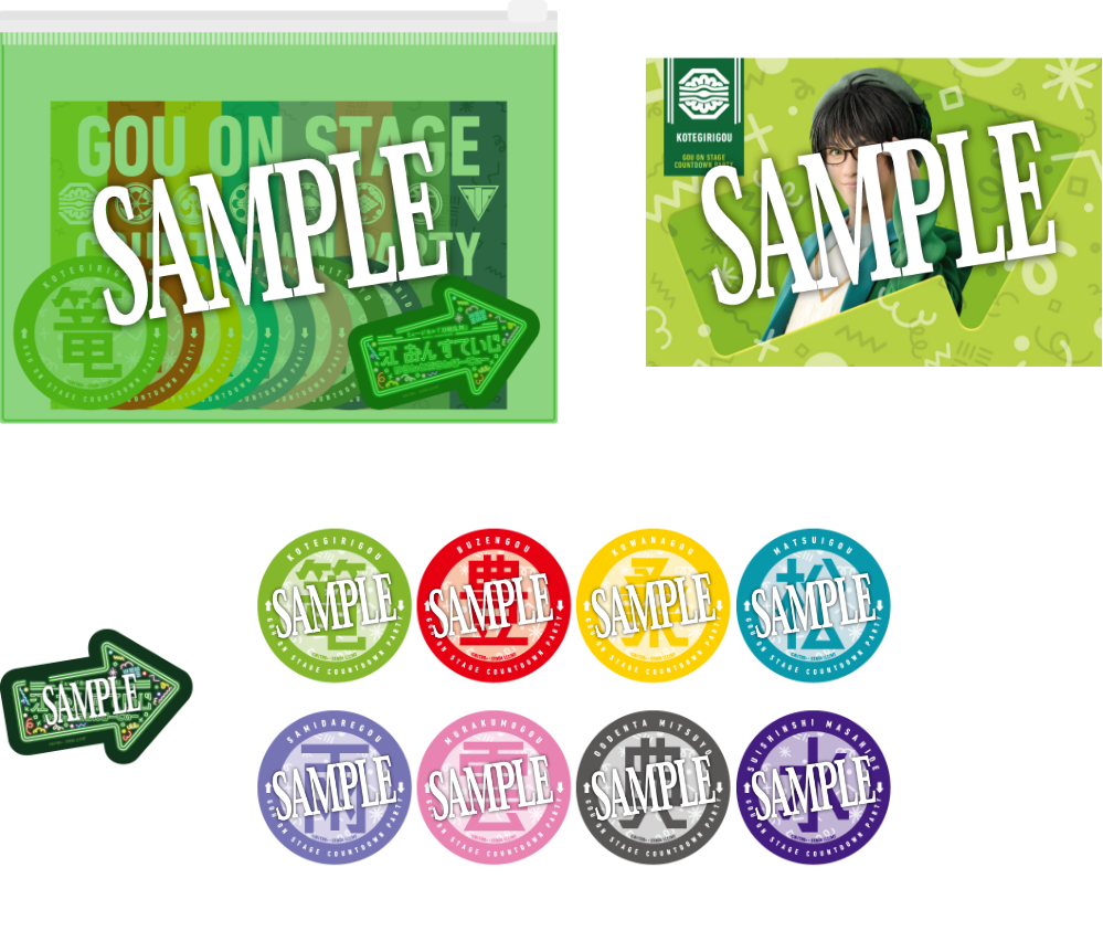 【江 おん すていじ かうんとだうんぱーてぃー】かうんとだうんぱーてぃー ぱんふれっと