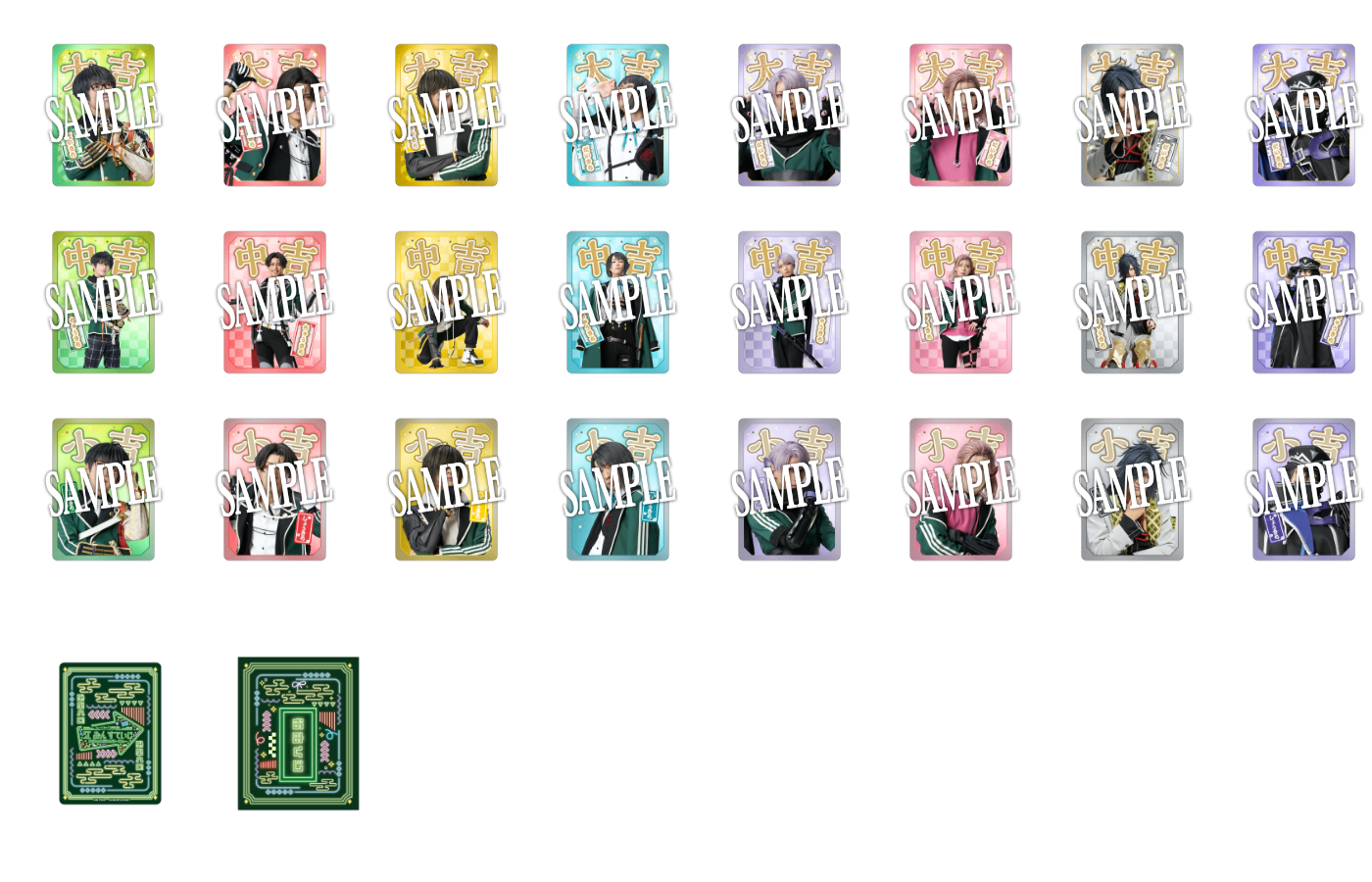 【江 おん すていじ かうんとだうんぱーてぃー】おみくじ（ランダムカード）