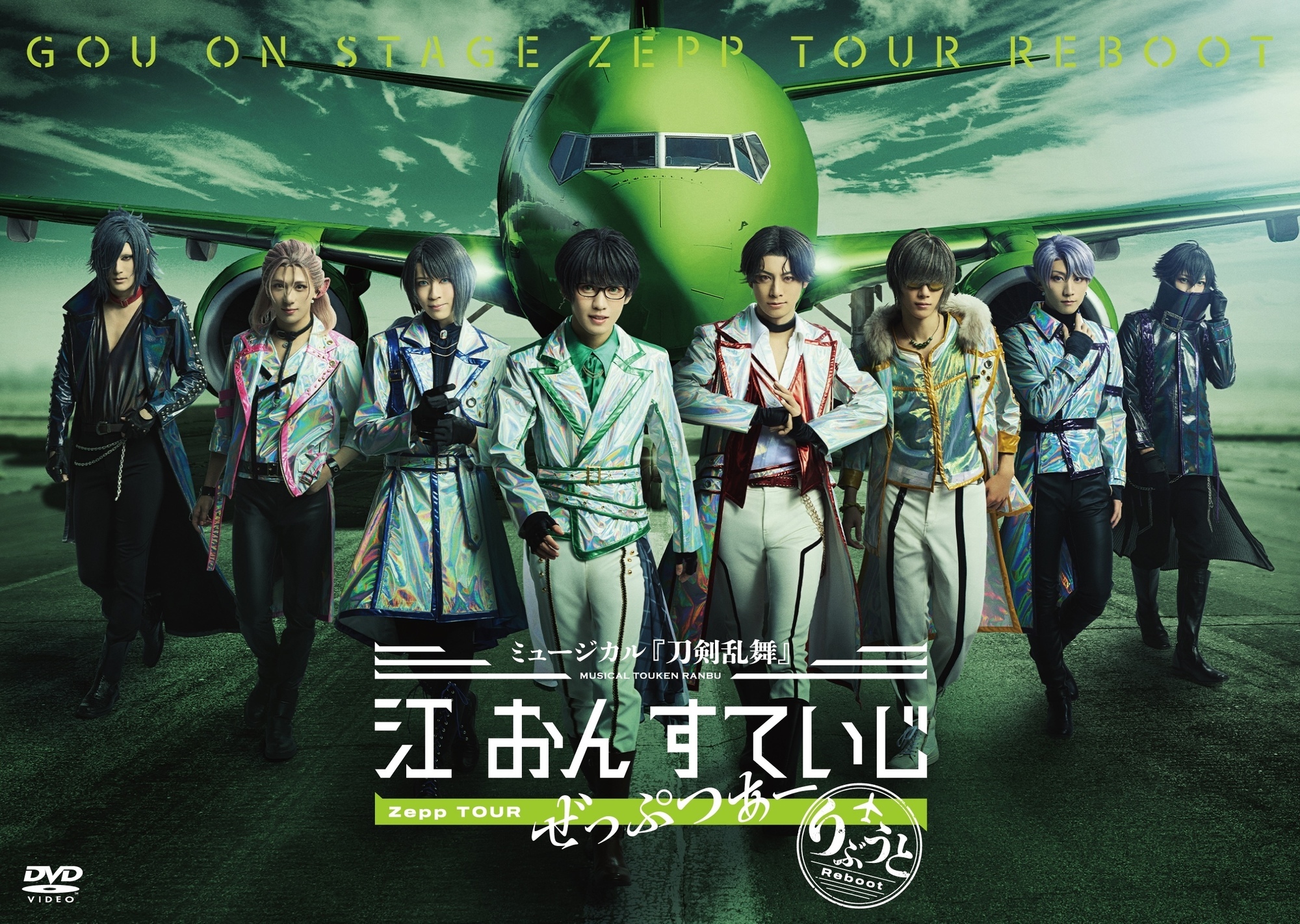【DVD】ミュージカル『刀剣乱舞』 江 おん すていじ ぜっぷつあー りぶうと