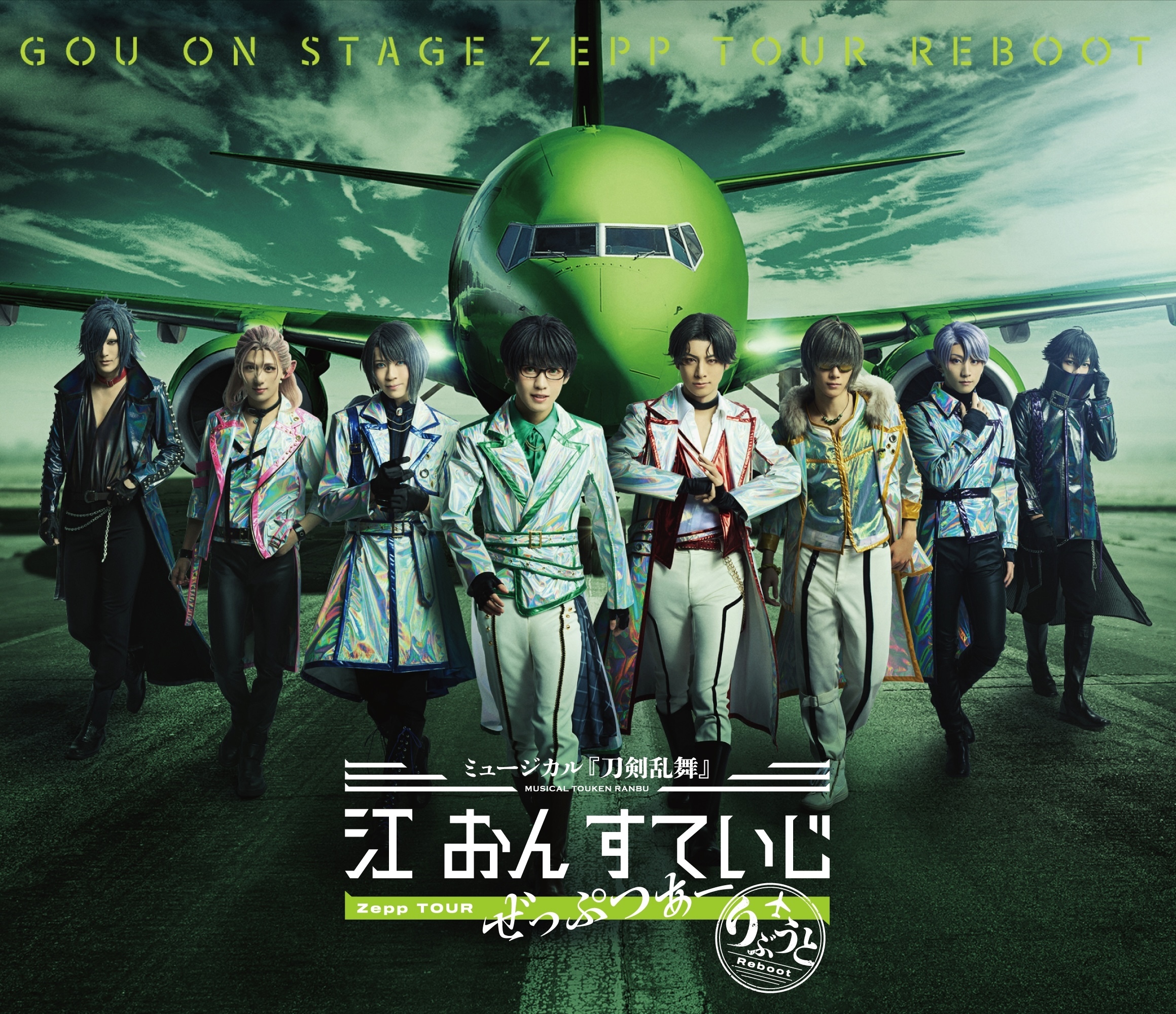 【Blu-ray】ミュージカル『刀剣乱舞』 江 おん すていじ ぜっぷつあー りぶうと