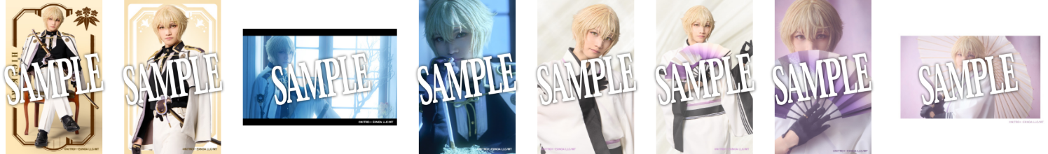 【受注生産】【髭切 単騎出陣 ～夢幻泡影～】ランダムミニブロマイド（戦闘ver.＋軽装ver.）