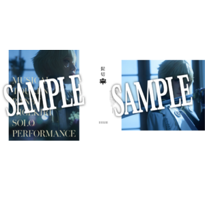 【受注生産】【髭切 単騎出陣 ～夢幻泡影～】パンフレット