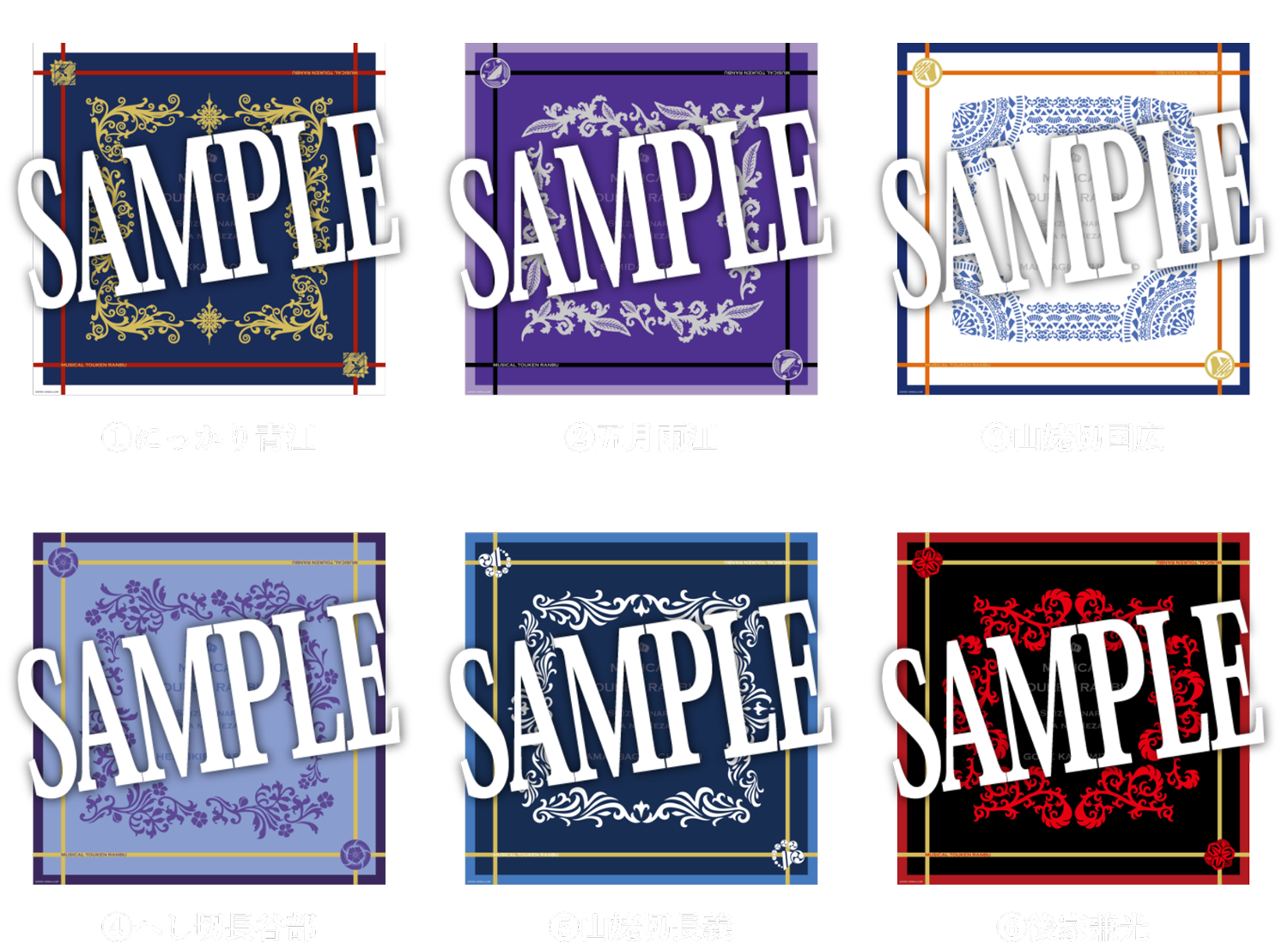 【静かなる夜半の寝ざめ】大判スカーフ