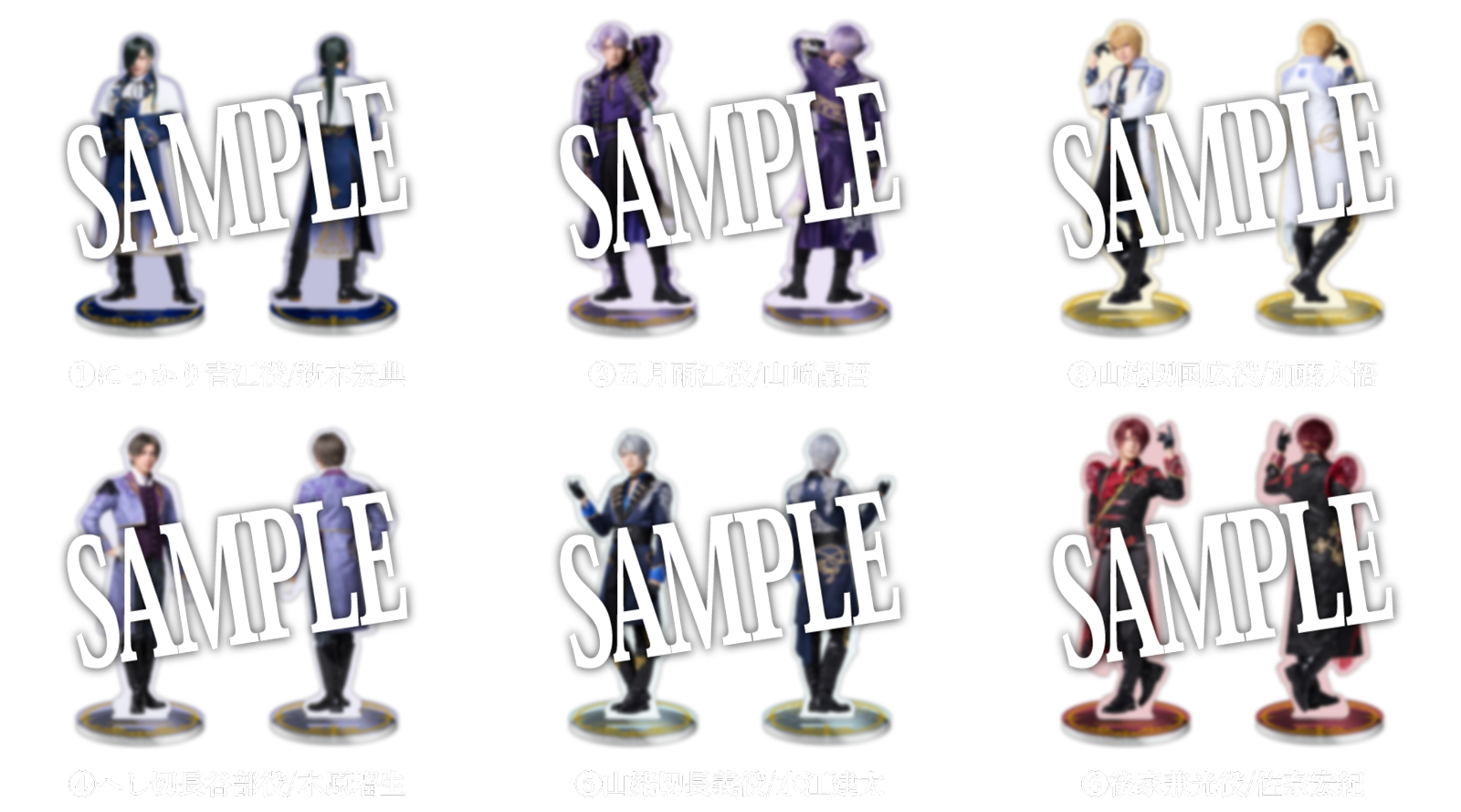 【静かなる夜半の寝ざめ】両面アクリルスタンド（ライブver.）