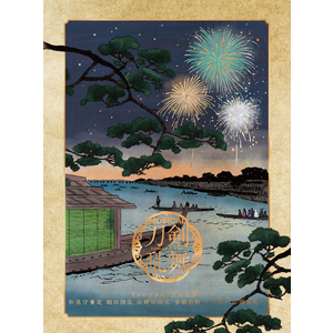 CDアルバム ミュージカル『刀剣乱舞』 和泉守兼定 堀川国広 山姥切国広 参騎出陣 ～八百八町膝栗毛～ 初回限定盤B