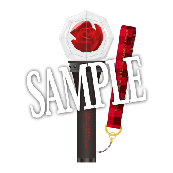 【先行販売】【加州清光 単騎出陣 極】ストラップ付きペンライト