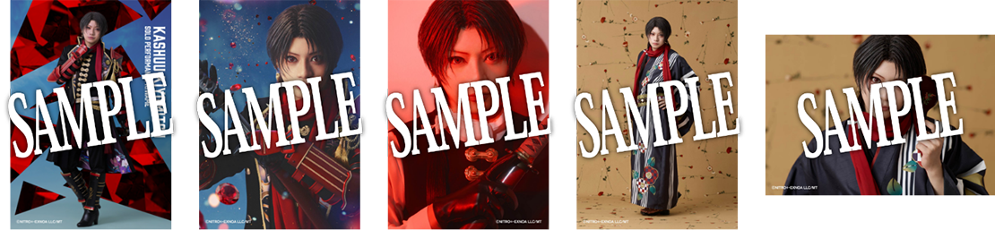 【受注生産】【加州清光 単騎出陣 極】ブロマイド刀剣男士（戦闘ver.＋軽装ver.） 5枚セット