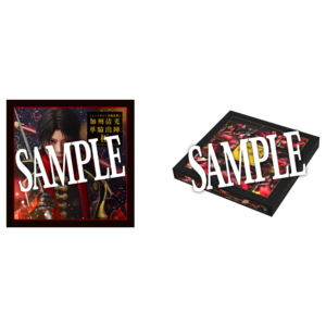 【受注生産】【加州清光 単騎出陣 極】公演パンフレット ～メモリアルボックスver.～