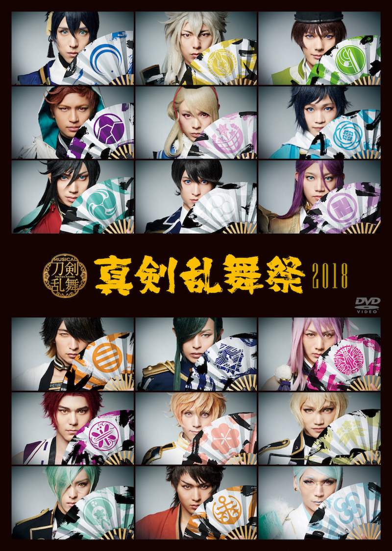 新商品 初回限定盤 刀ミュ 真剣乱舞祭 2022ブルーレイ BD 7枚組 blog2