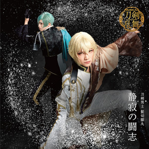 musical-toukenranbu.jp/s3/skiyaki/uploads/image/fi...