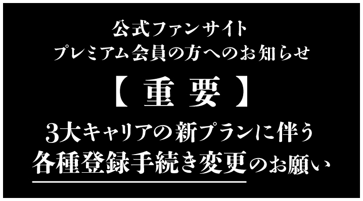 ミュージカル 刀剣乱舞 公式ホームページ